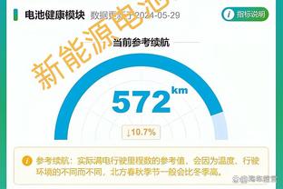 开云app下载安装手机版苹果版截图2